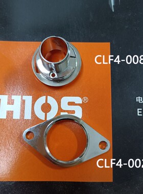 日本HIOS电动螺丝刀CLF-4000HH法兰 配件固定装置CLF4-0020 8
