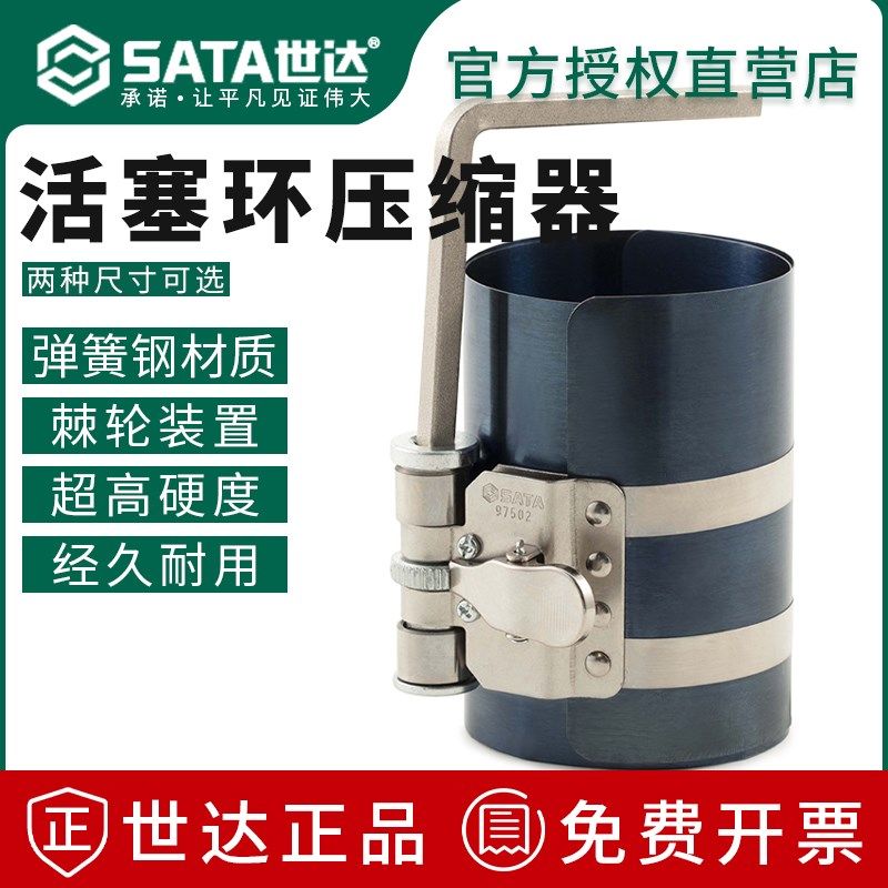 活塞环安装工具压缩器汽车多功能卡钳拆装发动机引擎维修汽保工具