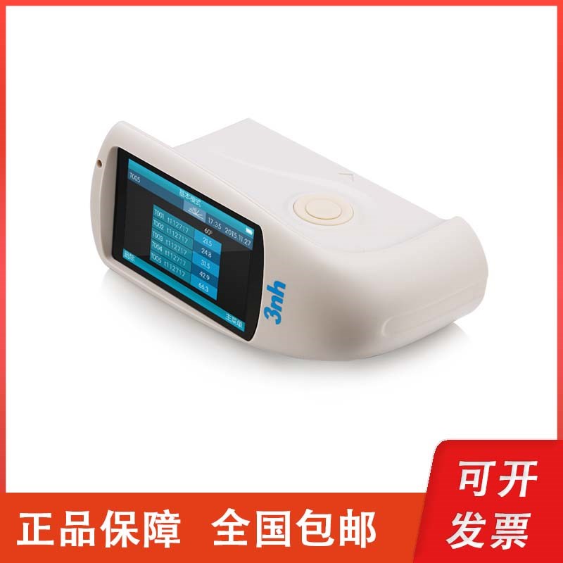 深圳三恩时 NHG60M微孔精密型60光泽度仪1000GU触摸屏显示0.1GU