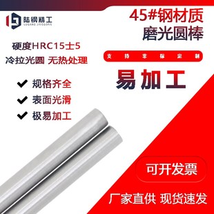 12.4 12.5 12.6 银钢枝银钢支圆棒12.1 12.8 12.3 12.7 12.9 12.2