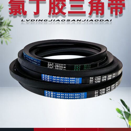 窄V橡胶三角皮带传动带SPB1840 SPB1850 SPB1860 SPB1870 SPB1880