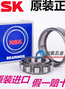 进口NSK NF204 205 206 207 208 209 210 EW EM C3 圆柱滚子轴承