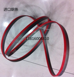 金属锯条带锯条2360 金属锯床712 锯条