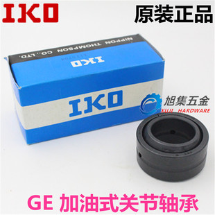 430 2RS向心关节轴承加油尺寸300 165带密封 GE300ES 日本进口IKO