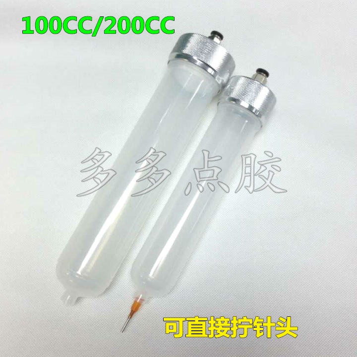 金属铝合金100CC200CC点胶针筒塑料美式胶筒 点胶塑料筒 厚针筒,童鞋/婴儿鞋/亲子鞋,儿童棉拖鞋,淘宝优惠券,粉丝福利购,淘宝优惠卷