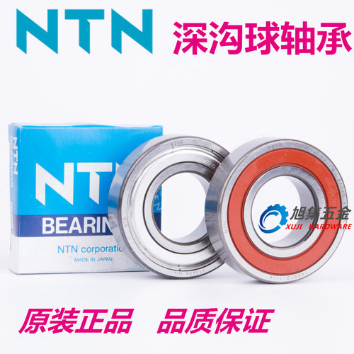 原装进口日本NTN 6811 ZZ LLU LLB C3尺寸55*72*9深沟球高速轴承
