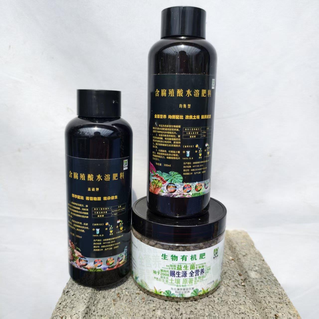 养根壮苗盆栽月季杜鹃栀子花绣球柠檬观花结果有机营养套餐