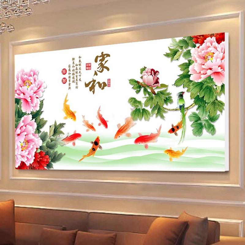 风水画牡丹荷花九鱼图壁画玄关现代装饰画客厅无框画单幅横版挂画图片