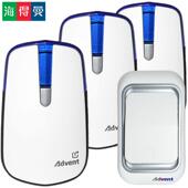 包邮 门铃无线家用一拖三防水中继学校幼儿园公司别墅海得曼advent