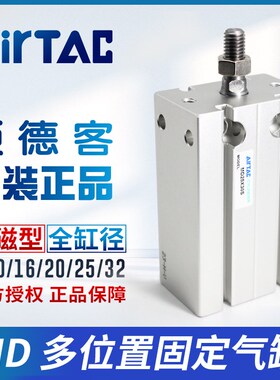亚德客小型气缸MD6X10X16X20X25X32*5SX10SX15X20SX30SX40X50X60S