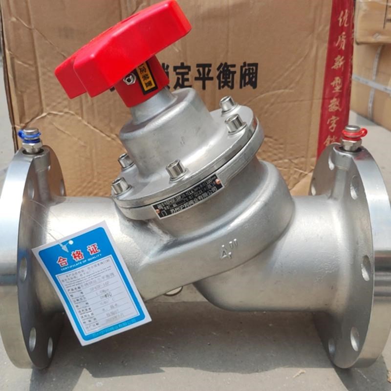 菲文特不锈钢数字静态法兰平衡阀锁定水力SP45F手动流量控制阀双