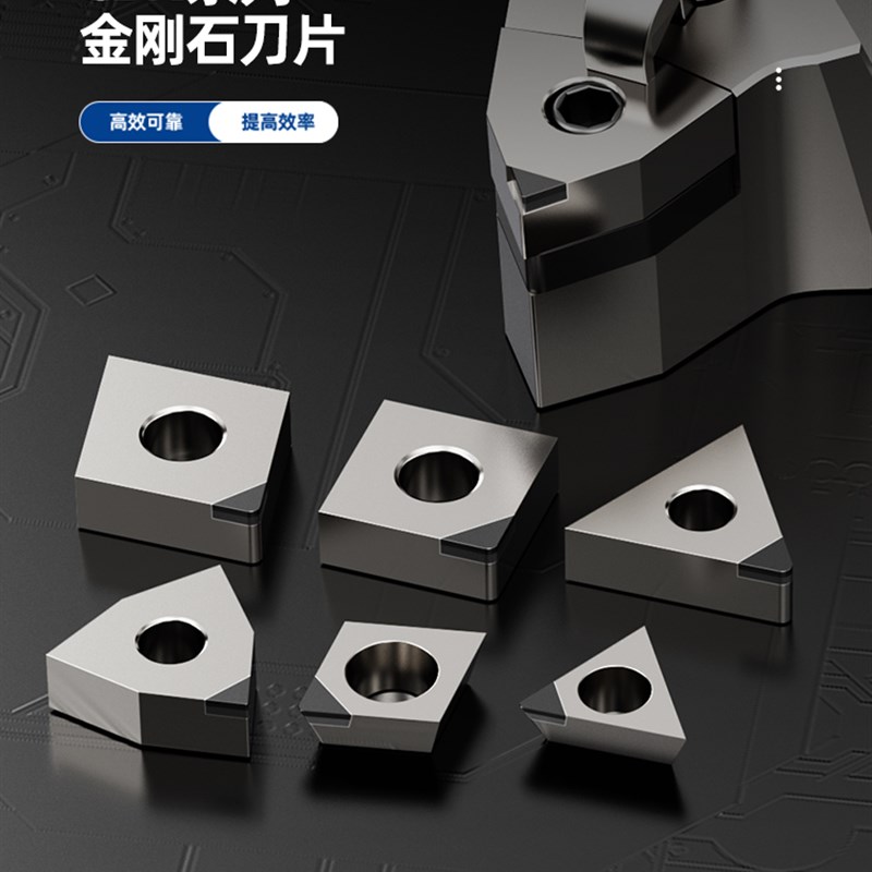 数控刀片超硬CBN立方氮化硼金刚石硬钢WN08 SN12 VN16 铸铁车刀粒