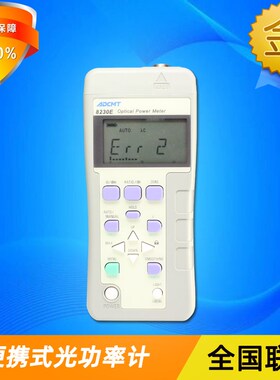 进口ADCMT日本8230E精度数显便携式激光功率计半导体光学测试仪