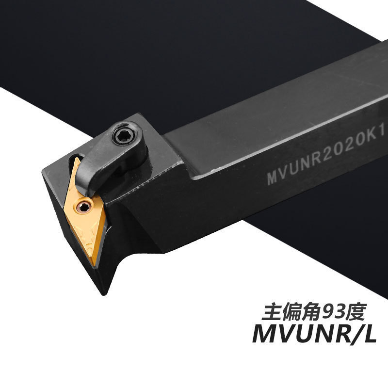 精车 数控刀杆 93度仿形外圆车刀杆MVUNR2020K16/2525M16正刀尖刀