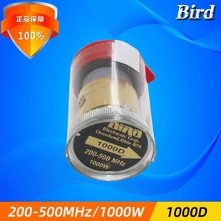 美国BIRD鸟牌1000D通过式 500MHz传感器 功率计插件探头1000W200