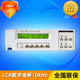 扬子YD2810HB通用型10KHz精密LCR数字电桥电感电容电阻元 件测试仪
