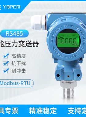 PCM480Y 智能型 RS485数显压力变送器Modbus RTU 数显压力传感器