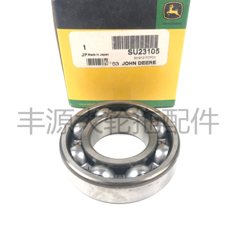 迪尔5- 5E变速箱中间轴SU23105轴承拖拉机农机配件变速箱齿轮轴承,畜牧/养殖物资,畜牧/养殖器械,淘宝优惠券,粉丝福利购,淘宝优惠卷