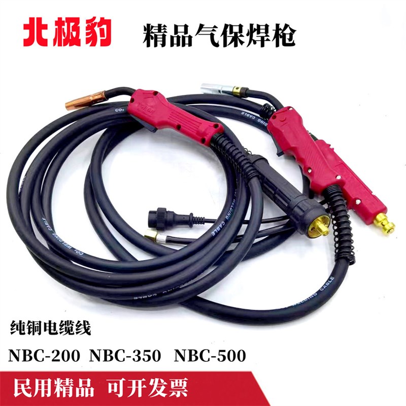 精品气保二保焊枪 200A 500A 加长线二氧化碳气保焊机配件欧式枪