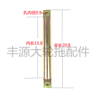 东方红804 1000多路阀操纵手柄杠杆销轴一路二路三路中间穿销 904