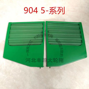 854拖拉机配件NF101128 系列754 29四驱加厚通风网 迪尔904