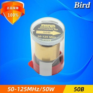 美国BIRD鸟牌50B通过式 125MHz传感器 功率计插件探头50W50