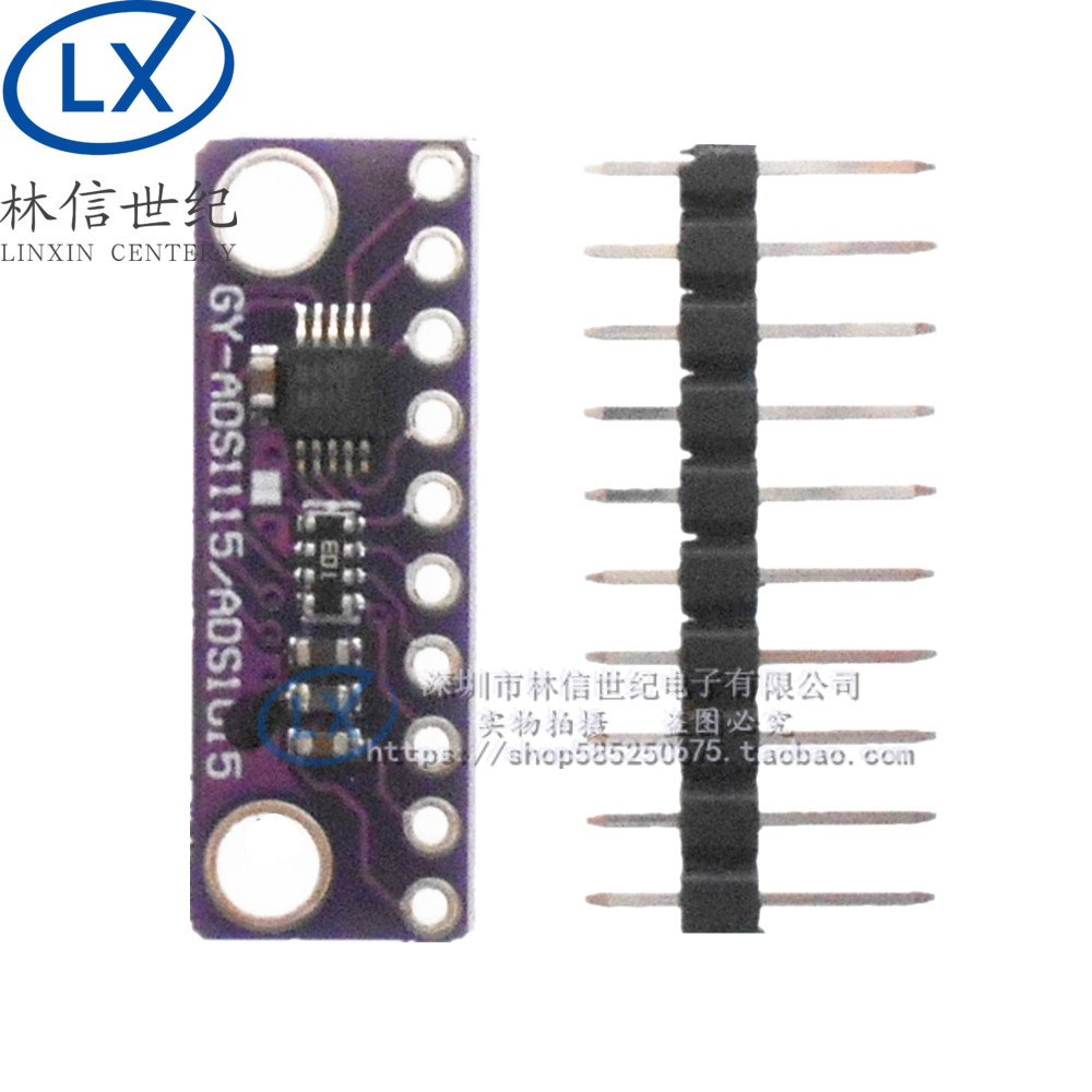 紫色 GY-ADS1015 超小型 12位 精密 模数转换器 ADC 开发板模块