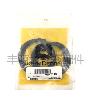 迪尔5 系列拖拉机农机配件变速箱中间轴40M7385轴和滚针轴承卡簧