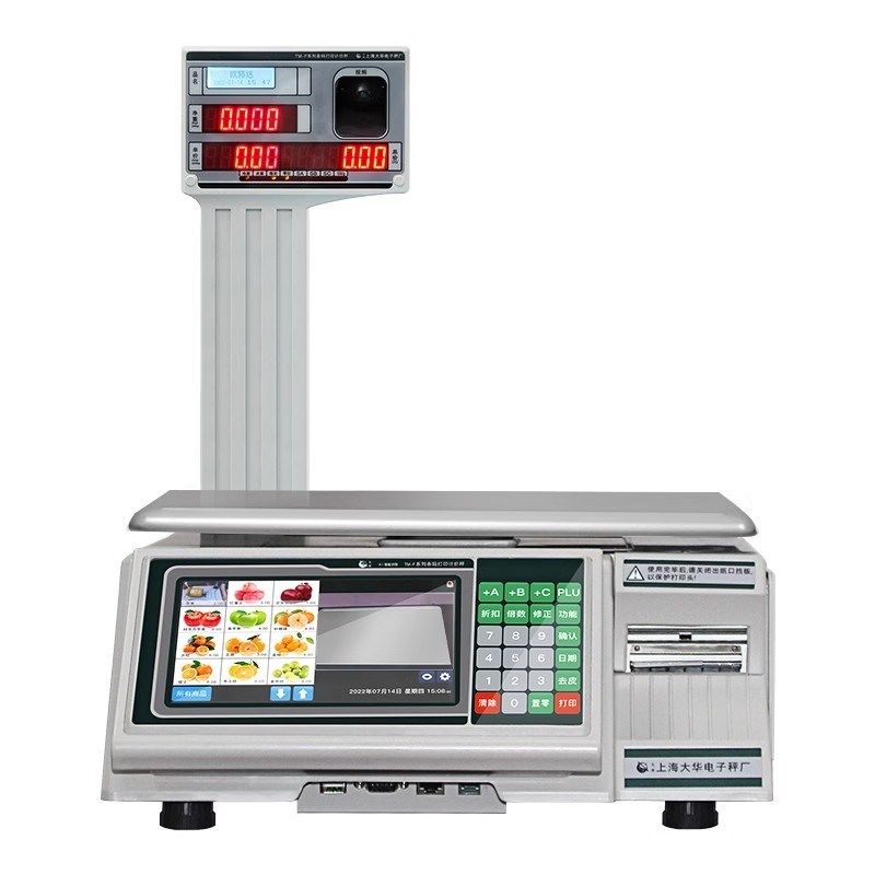 大华秤TM-F商用WIFI电子秤打印标签条码秤超市水果店Ai自动识别,鲜花速递/花卉仿真/绿植园艺,洒水/浇水壶,淘宝优惠券,粉丝福利购,淘宝优惠卷