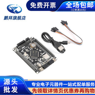 cortex M4核心板 STM32F4 STM32F407ZGT6开发板