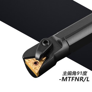 91度内孔车刀杆S16Q S40T S20R S32T MTFNR16三角 S25S 数控刀杆