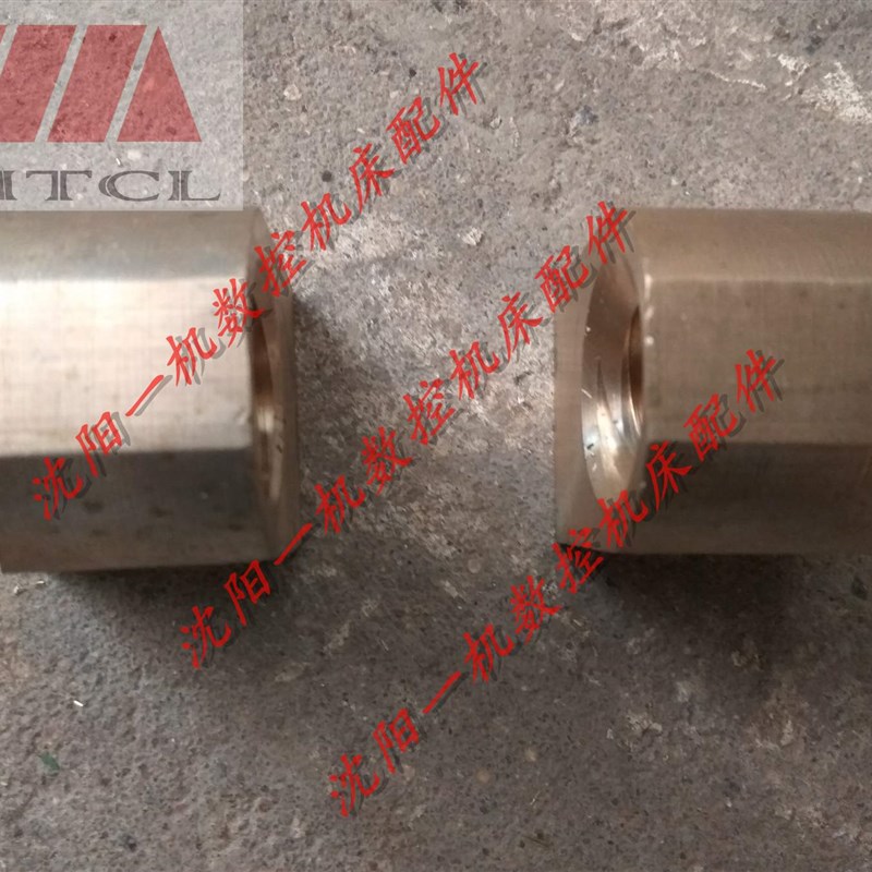 大连机床厂 C620-3车床配件 中丝杠中丝母 中螺母 中活灵 T22*5