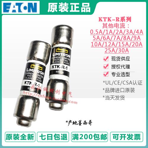 Bussmann熔断器KTK-R-1-2-3-4-5-6-7-8-9-10-12-15-20-25-30 600V