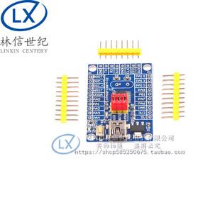ARM M0 STM32F030F4P6开发板/核心学习板/小系统 可TTL串口下载
