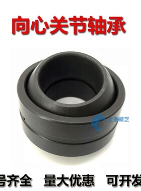 非标关节轴承GEWK45/60ES-2RS GEWK70ES2RS GEWK80ES-2RS/UK12356