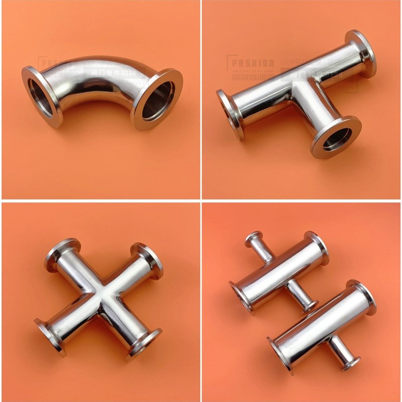 KF真空弯头 KF 真空三通 KF真空四通 变径KF卡箍卡304转接头