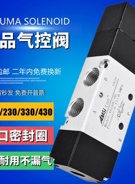气控阀4A130C-06 4A230C-08 4A330C-10 4A430C-15 三位五通双气控