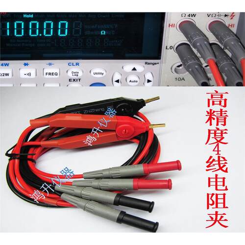 CEMDT-5302专用测试线TL