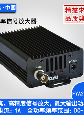 FPA2100 / FYA2000信号发生器专用直流功放/低失真宽带功率放大器