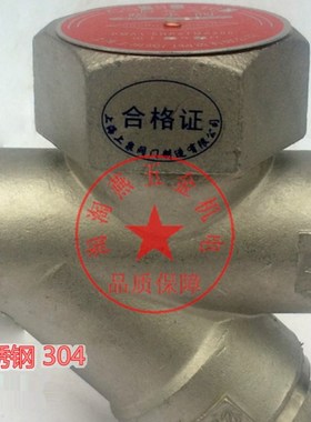 不锈钢疏水阀CS19W/H-16P热动力圆盘式疏水器排水阀DN15 20 25