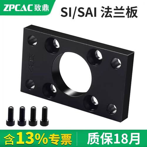 SI/SAI气缸F-32铝合金法