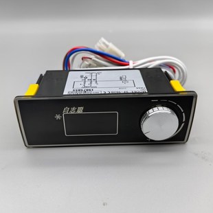 尚方SF 160A柜冰柜电子温度控制器温控仪 160B温控器汇美橱柜冷SF