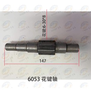 花键轴 横向走刀离合器齿轮 宝鸡CS6140 CS6150车床溜板箱纵向