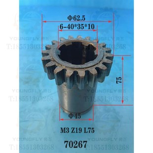齐齐哈尔X6140铣床工作台支架齿轮 19齿齿轮 17齿伞齿轮