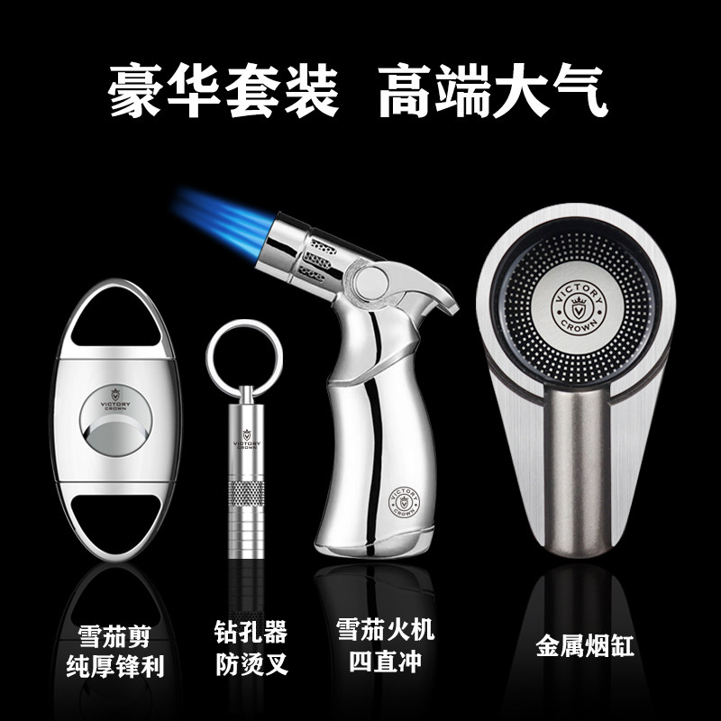 雪茄剪刀工具套装四件打火机雪茄枪打孔器钻雪茄剪钳专用配件超值图片
