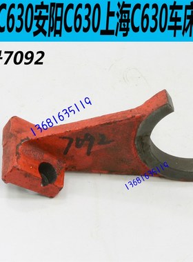 C630车床走刀箱拨叉沈阳C630车床走刀箱齿轮安阳C630车床走刀拨叉