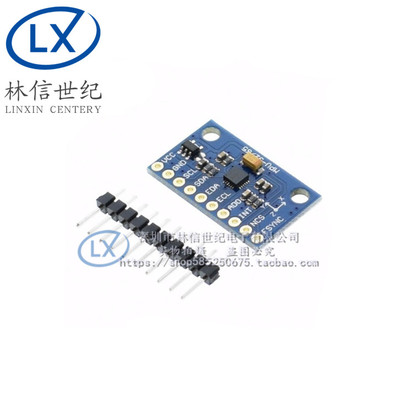 MPU9250 9DOF 九轴/9轴姿态 加速度 陀螺仪 指南针磁场传感器