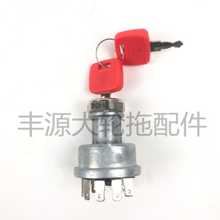 迪尔6B1204 6B1404拖拉机4045农机配件点火开关启动开关RE61717