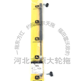 1354 系列拖拉机NF101844后窗气弹簧气动撑杆气缸 1204 迪尔904