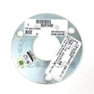 950 854 954拖拉机后动力输出轴盖SU21458输出盖圆盖板 754 迪尔5